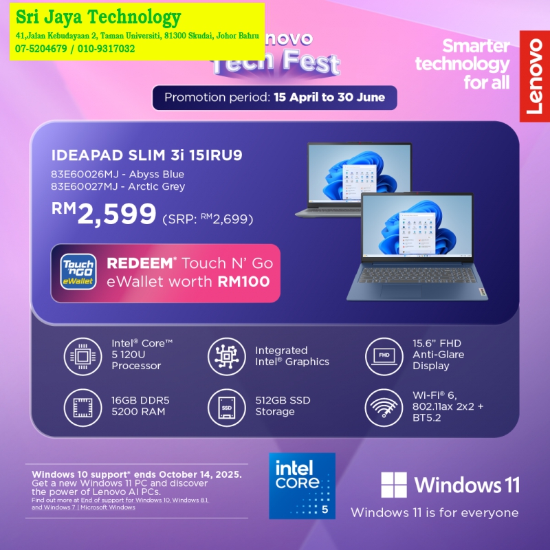 | SRI JAYA TECHNOLOGY | COMPUTER SHOP TAMAN UNIVERSITI SKUDAI JOHOR大学城电脑店