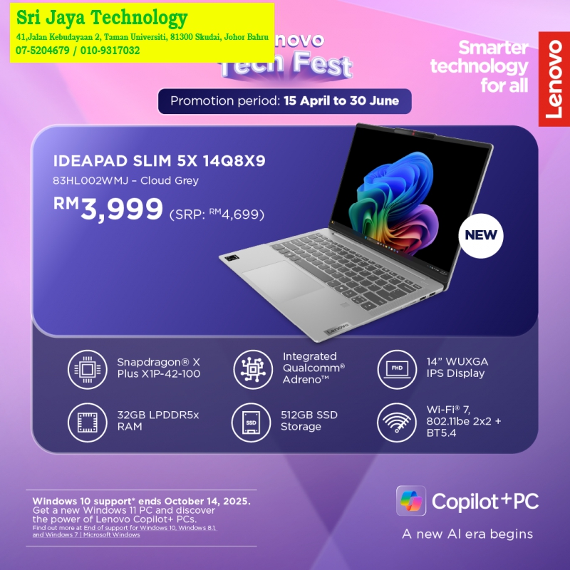 | SRI JAYA TECHNOLOGY | COMPUTER SHOP TAMAN UNIVERSITI SKUDAI JOHOR大学城电脑店